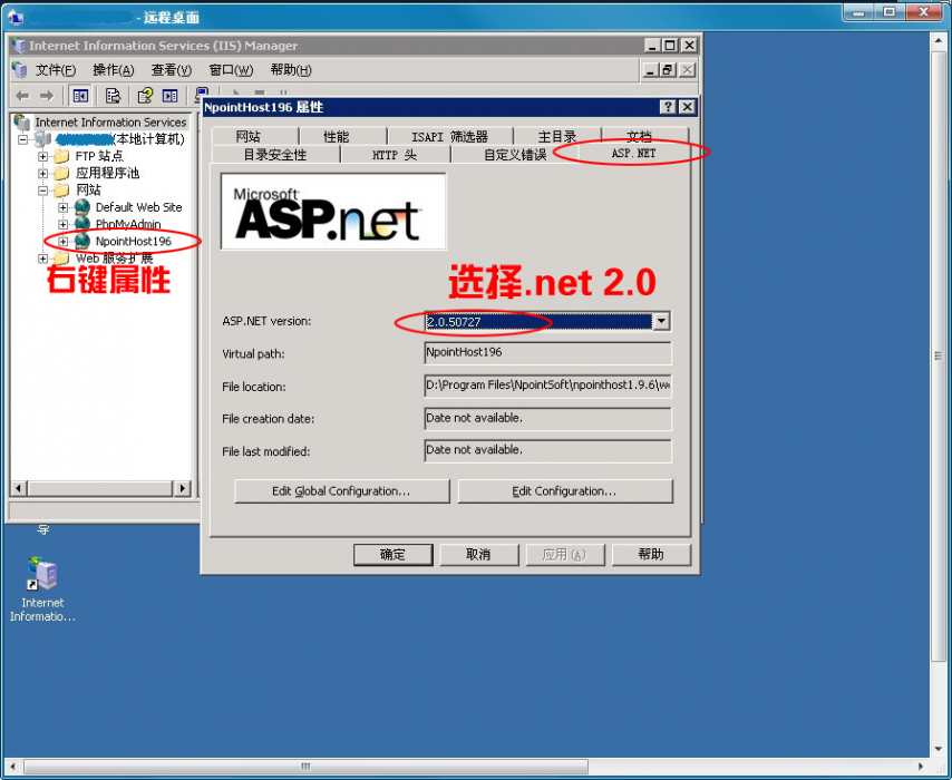 install_npoint_52.png